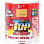 油性トップガード キャメルイエロー 1.6L