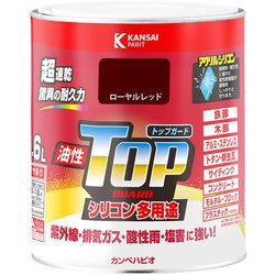 油性トップガード ローヤルレッド 1.6L