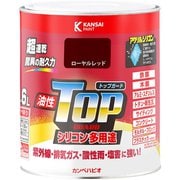 油性トップガード ローヤルレッド 1.6L