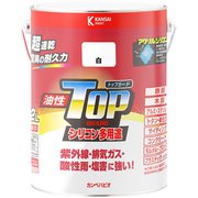 油性トップガード 白 3.2L