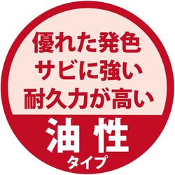 ヨドバシ.com - カンペハピオ Kanpe Hapio 油性トップガード 白 3.2L