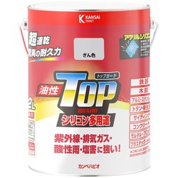 油性トップガード ぎん色 3.2L
