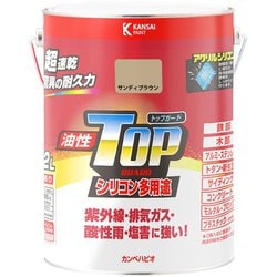 油性トップガード サンディブラウン 3.2L