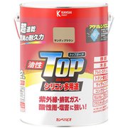 油性トップガード サンディブラウン 3.2L