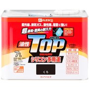 油性トップガード くろ 7L