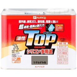 油性トップガード 薄ねずみ 7L
