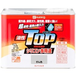 ヨドバシ.com - カンペハピオ Kanpe Hapio 油性トップガード ぎん色 7L