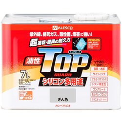 油性トップガード ぎん色 7L