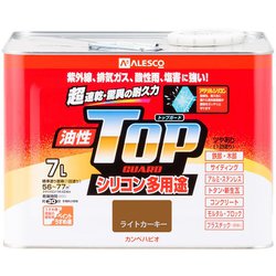 油性トップガード ライトカーキー 7L