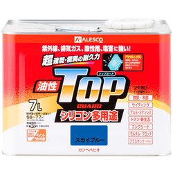 油性トップガード スカイブルー 7L