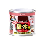 油性ウレタンガード チョコレート 0.2L