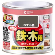 油性ウレタンガード ねずみ 0.2L