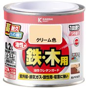 油性ウレタンガード クリーム色 0.2L