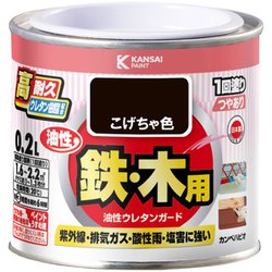油性ウレタンガード こげちゃ 0.2L