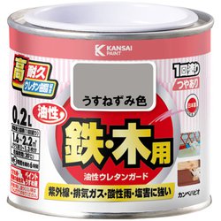 油性ウレタンガード 薄ねずみ 0.2L