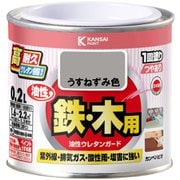 油性ウレタンガード 薄ねずみ 0.2L
