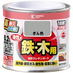 油性ウレタンガード ぎん色 0.2L