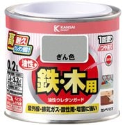 油性ウレタンガード ぎん色 0.2L