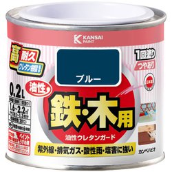 油性ウレタンガード ブルー 0.2L