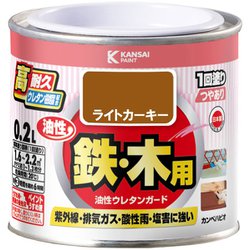 油性ウレタンガード ライトカーキー 0.2L