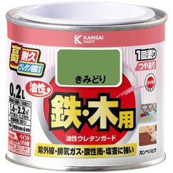 油性ウレタンガード きみどり 0.2L