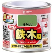 油性ウレタンガード きみどり 0.2L