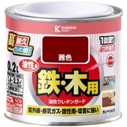 油性ウレタンガード 茜色 0.2L
