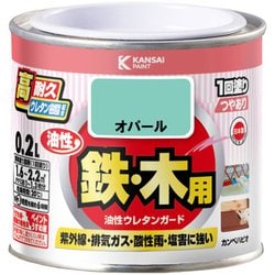 油性ウレタンガード オパール 0.2L