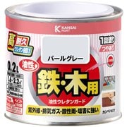 油性ウレタンガード パールグレー 0.2L