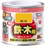油性ウレタンガード きいろ 0.2L