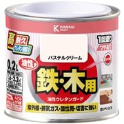 油性ウレタンガード パステルクリーム 0.2L