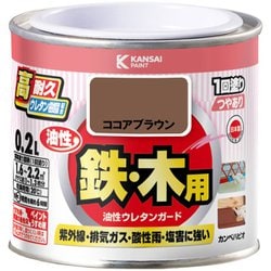 油性ウレタンガード ココアブラウン 0.2L