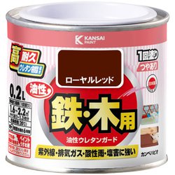 油性ウレタンガード ローヤルレッド 0.2L
