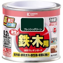 油性ウレタンガード フレッシュグリーン 0.2L