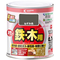 油性ウレタンガード ねずみ 0.7L