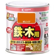 油性ウレタンガード オレンジ 0.7L