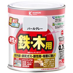 油性ウレタンガード パールグレー 0.7L