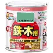 油性ウレタンガード エメラルドグリーン 0.7L