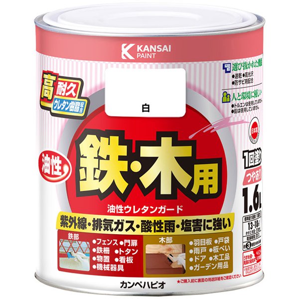 油性ウレタンガード 白 1.6L