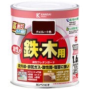油性ウレタンガード チョコレート 1.6L
