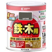 油性ウレタンガード ねずみ 1.6L