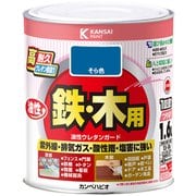 油性ウレタンガード そら色 1.6L