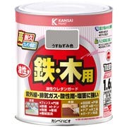 油性ウレタンガード 薄ねずみ 1.6L