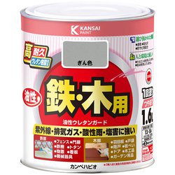 油性ウレタンガード ぎん色 1.6L
