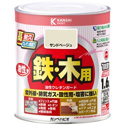 油性ウレタンガード サンドベージュ 1.6L