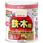 油性ウレタンガード サンドベージュ 1.6L
