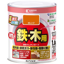 油性ウレタンガード オレンジ 1.6L