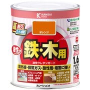 油性ウレタンガード オレンジ 1.6L