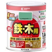 油性ウレタンガード エメラルドグリーン 1.6L