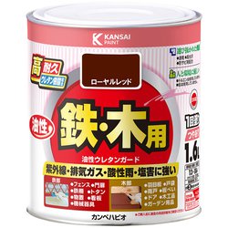 油性ウレタンガード ローヤルレッド 1.6L